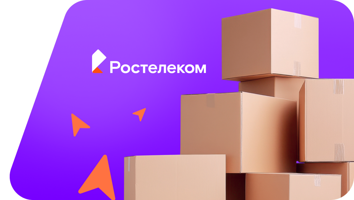 Переезд в новую квартирув&nbsp;аул Бияш